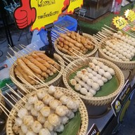 ลูกชิ้นปิ้งนายตรี