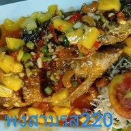 เมนูของร้าน โบนัส อาหารไทย อีสาน ซีฟู้ด