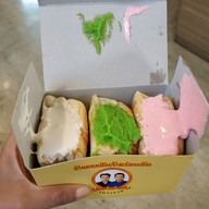 เมนูของร้าน ขนมปังเจ้าอร่อยเด็ดเยาวราช บางใหญ่