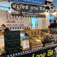 ตะเกียบ