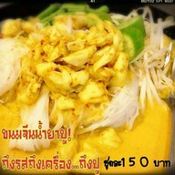 เมนูของร้าน ปูไข่ดอง คลองเขาแดง