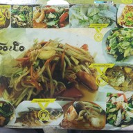 เมนู สวนอาหารและบ่อตกปลา ตวัดเบ็ด