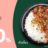 คั่ว เตี๋ยว บางนา