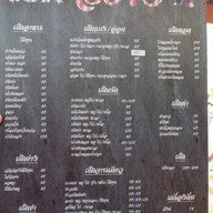 เฮ็ดอย่างดี