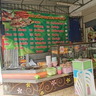 หน้าร้าน ครัวเวียดนาม