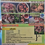 เมนู ครัวเวียดนาม