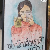 เมนู Gimmick Takeaway Siam Square One