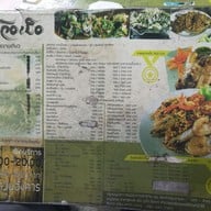 เมนู สวนอาหารและบ่อตกปลา ตวัดเบ็ด