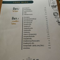 มีนา คาเฟ่&เรสเตอรองท์