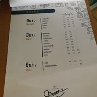 มีนา คาเฟ่&เรสเตอรองท์