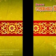 ภัตตาคารจานทอง