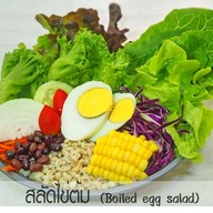 อึดตะปือนัง