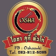 อาหารเจ ร้านโปรด