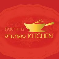 ภัตตาคารจานทอง