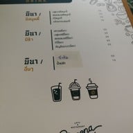 มีนา คาเฟ่&เรสเตอรองท์