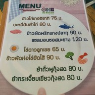 มีนา คาเฟ่&เรสเตอรองท์