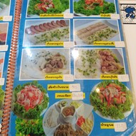 เมนู ครัวไซง่อน