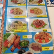 เมนู ครัวไซง่อน