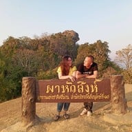 บรรยากาศ ดอยเสมอดาว