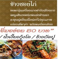 เฮือนแม่นาง
