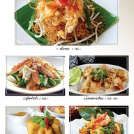 เมนู อร่อยในบ้าน