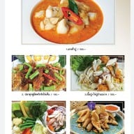เมนู อร่อยในบ้าน