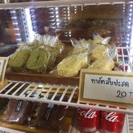 Whan Khao Mai