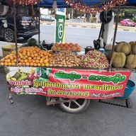 น้องผักบุ้งกวางตุ้งผลไม้ตามฤดูกาลตลาดฐานเพชรปทุม
