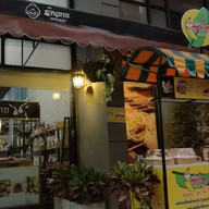 กล้วยตาโตสาขาเมืองทอง (ร้านยาย)