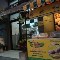 กล้วยตาโตสาขาเมืองทอง (ร้านยาย)