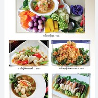 เมนู อร่อยในบ้าน