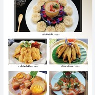 เมนู อร่อยในบ้าน