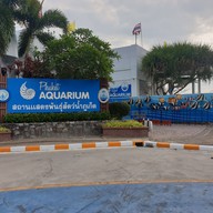 สถานแสดงพันธุ์สัตว์น้ำภูเก็ต