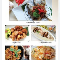 เมนู อร่อยในบ้าน