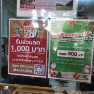 เฮือนภูแก้ว