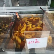 ฅนคอน อาหารใต้