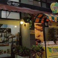 กล้วยตาโตสาขาเมืองทอง (ร้านยาย)