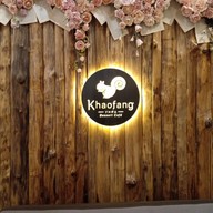 บรรยากาศ Khaofang Dessert Cafe