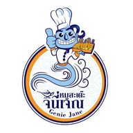 หมูสะเต๊ะจีนี่เจณ โลตัสนาวง