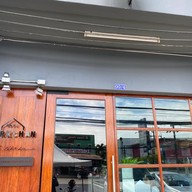 Norkchan Cafe'