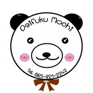 Daifuku Mochi (ไดฟูกุ โมจิ) หน้า ม. มหิดล ศาลายา นครปฐม