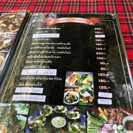 เมนู สำรับลาว