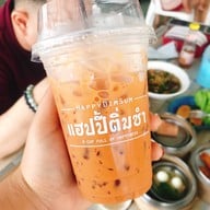 เเฮปปี้ ติ่มชำ