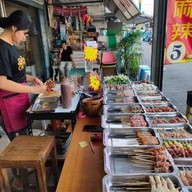 อีล่า หม่าล่าหน้าหม้อ2018