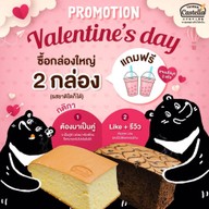 Castella Taiwan ซีคอนบางแค