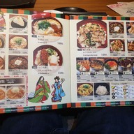 เมนู Sasuke Izakaya Udomsuk