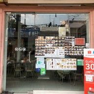 Milk & More นางเลิ้ง