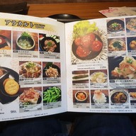 เมนู Sasuke Izakaya Udomsuk