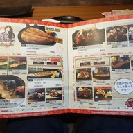 เมนู Sasuke Izakaya Udomsuk