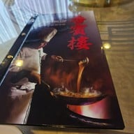 J-Park Sriracha Nihon Mura